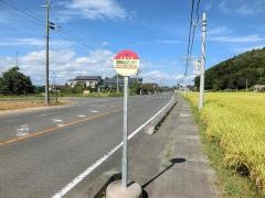 「農業総合センター」バス停留所