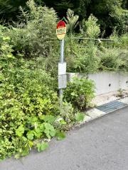 「飯土用入口」バス停留所