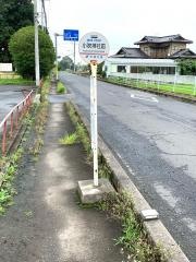 「小吹神社前」バス停留所