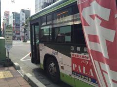 「蕨駅東口」バス停留所