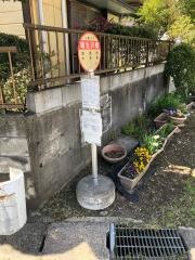 「埴生沢橋」バス停留所