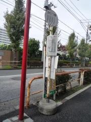 「志村三丁目駅」バス停留所