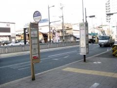 「西淀川警察署前」バス停留所