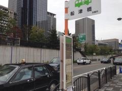 「中之島四丁目」バス停留所