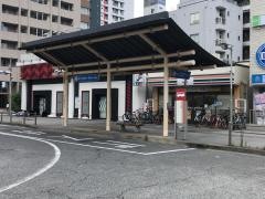 「西宮戎(阪神西宮駅北)」バス停留所