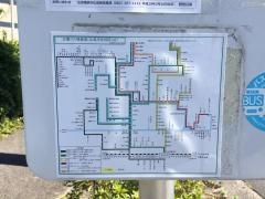 「野登呂橋」バス停留所