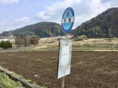「荒瀬(上益城郡益城町)」バス停留所