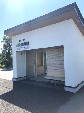 赤井駅