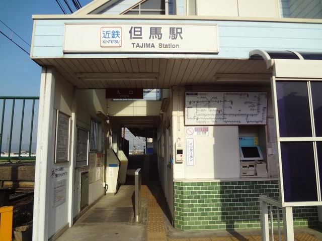但馬駅