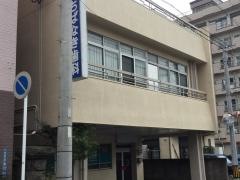たちばなき歯科医院