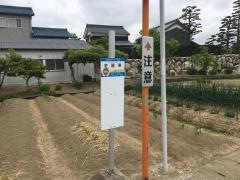 「金廻東」バス停留所