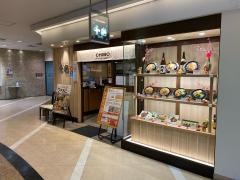 千房　京橋京阪モール支店
