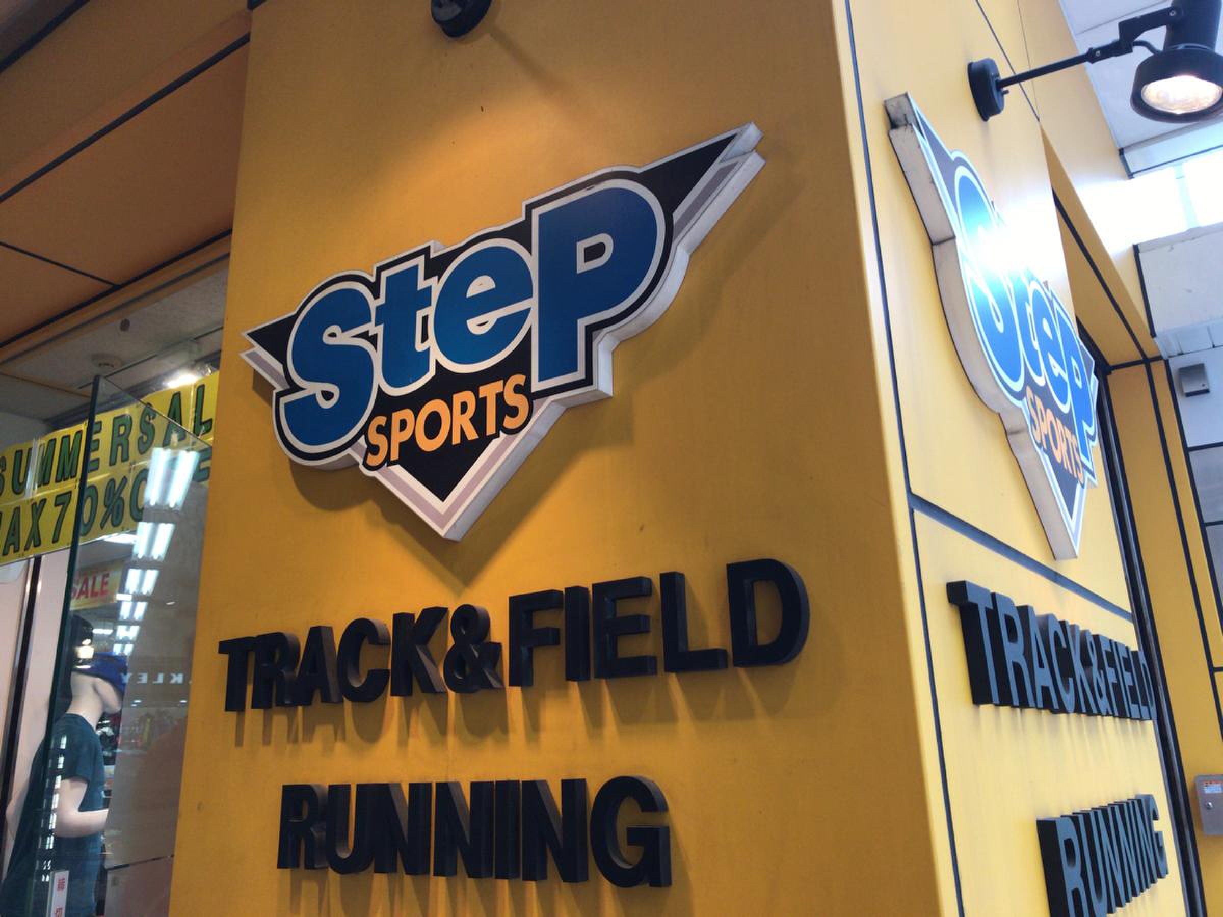 ステップ スポーツ 大宮 店