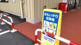 Ａコープ　こまがね店