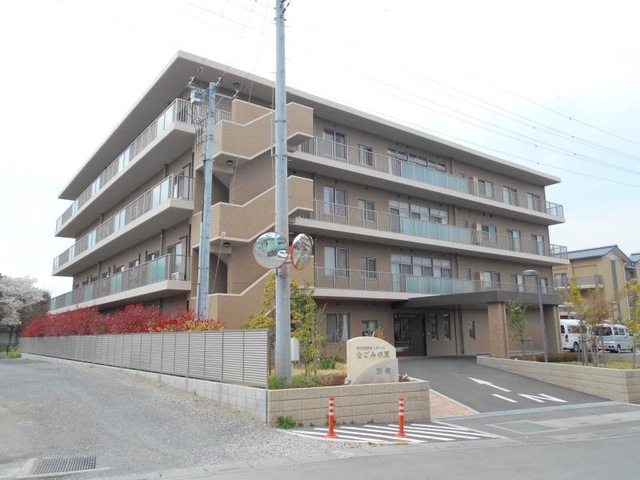 なごみの里