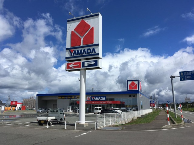 ヤマダ電機 テックランド潟上店／ホームメイト