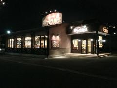 かつグルメ 利府店