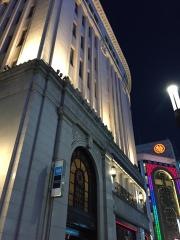 和光本館