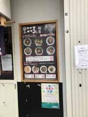 麺屋こころ　柏店