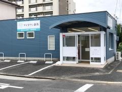マイタウン薬局　船方店
