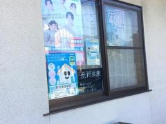 学研　本町教室