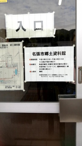 施設写真0