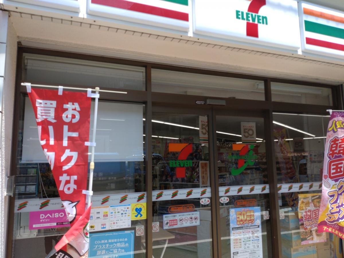 東中神駅近くのセブンイレブン