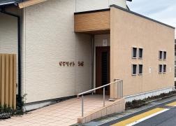 小山田特別養護老人ホーム　サテライト常磐
