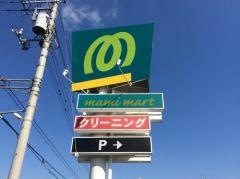 マミーマート金子店