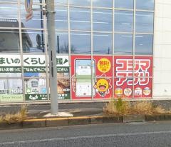 コジマ×ビックカメラ　深作店