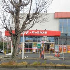 コジマ×ビックカメラ　深作店