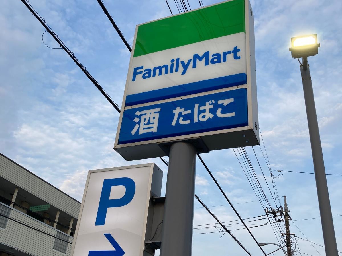 ファミリーマート　六ツ川二丁目店