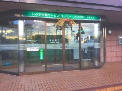 清水銀行初倉支店