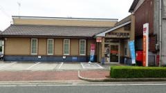 碧南新川郵便局