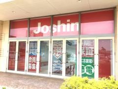 ジョーシン　稲沢店