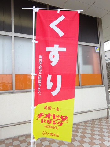 施設写真46