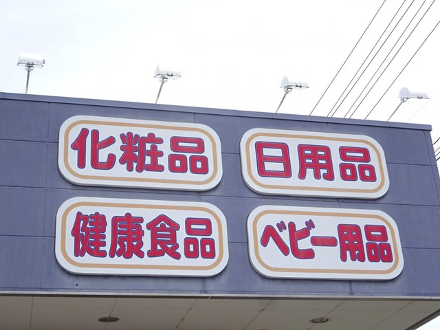 施設写真42