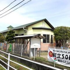 城南ふたば保育園