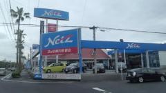 ネッツトヨタ南九州鹿児島本店
