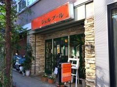 シェルブール