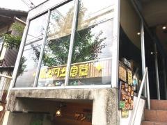 ビンタン食堂