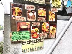 ビンタン食堂
