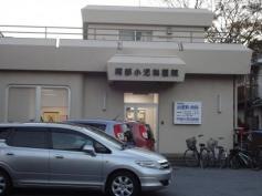 阿部小児科医院