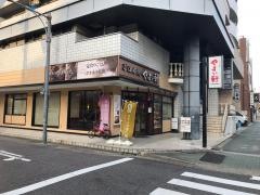 やよい軒　栄四丁目店