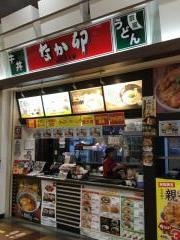 なか卯　イオンモール大日店