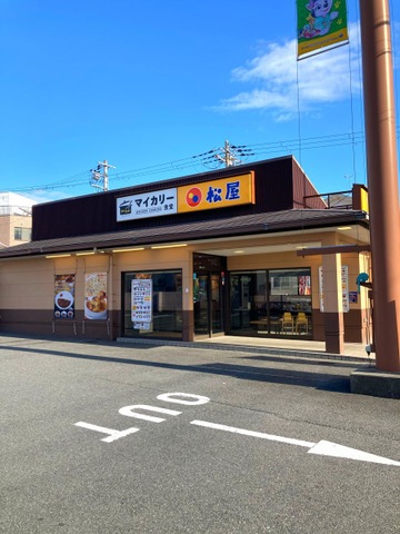 松屋 門真店／ホームメイト