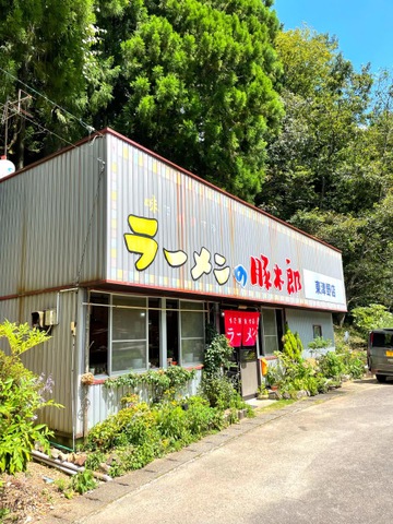 豚太郎 東津野店／ホームメイト