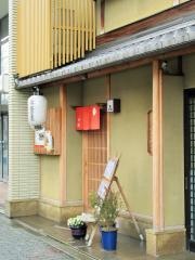 井政