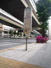 「大和町」バス停留所