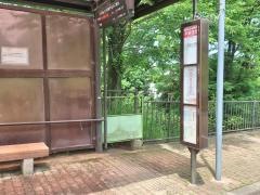 「平尾団地」バス停留所